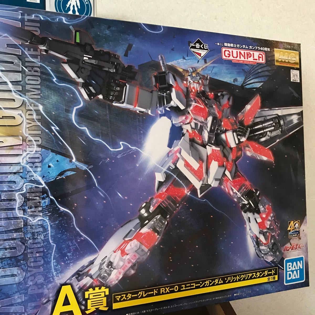 機動戦士ガンダム プラモデル personalinjurychicoattorney.com
