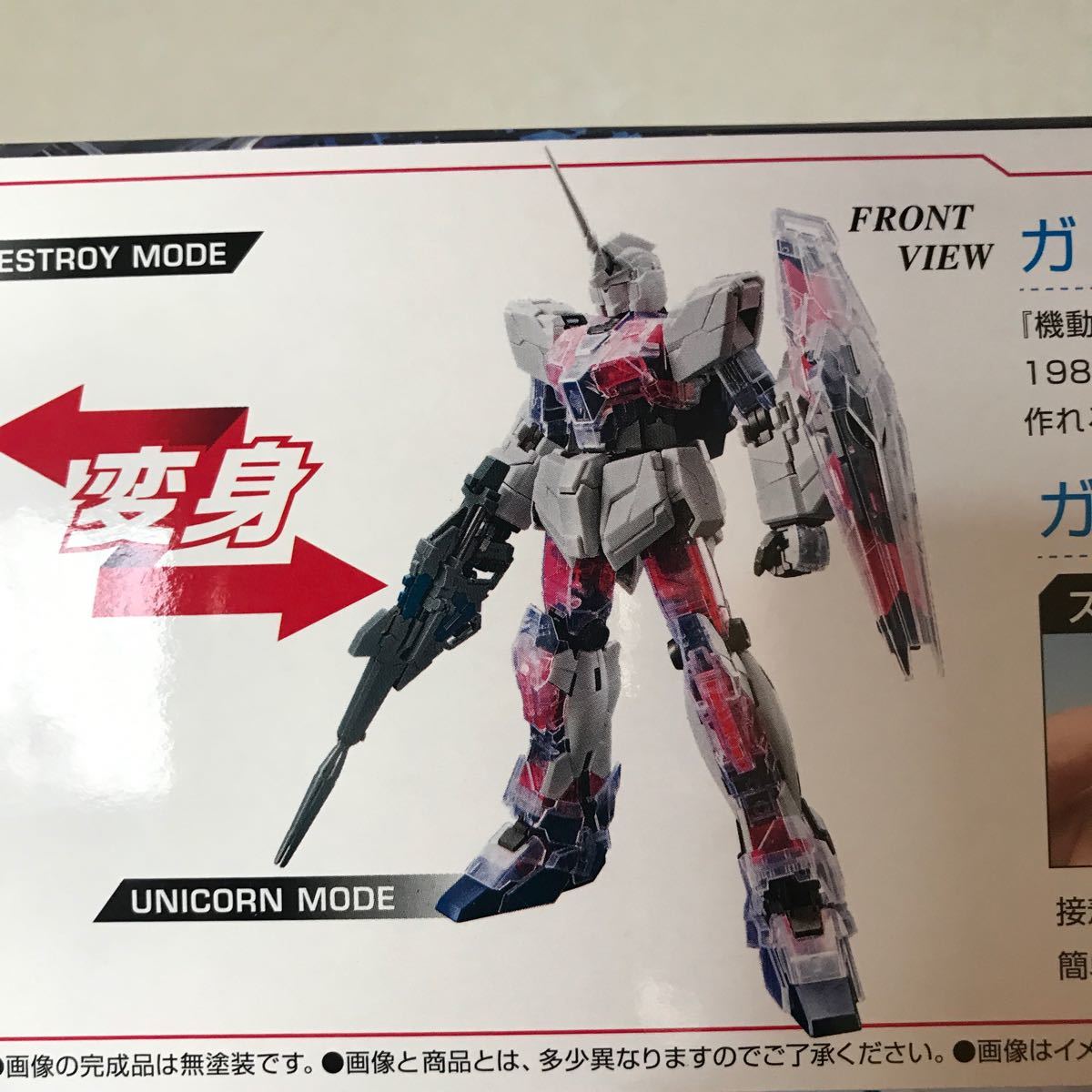 機動戦士ガンダム プラモデル personalinjurychicoattorney.com