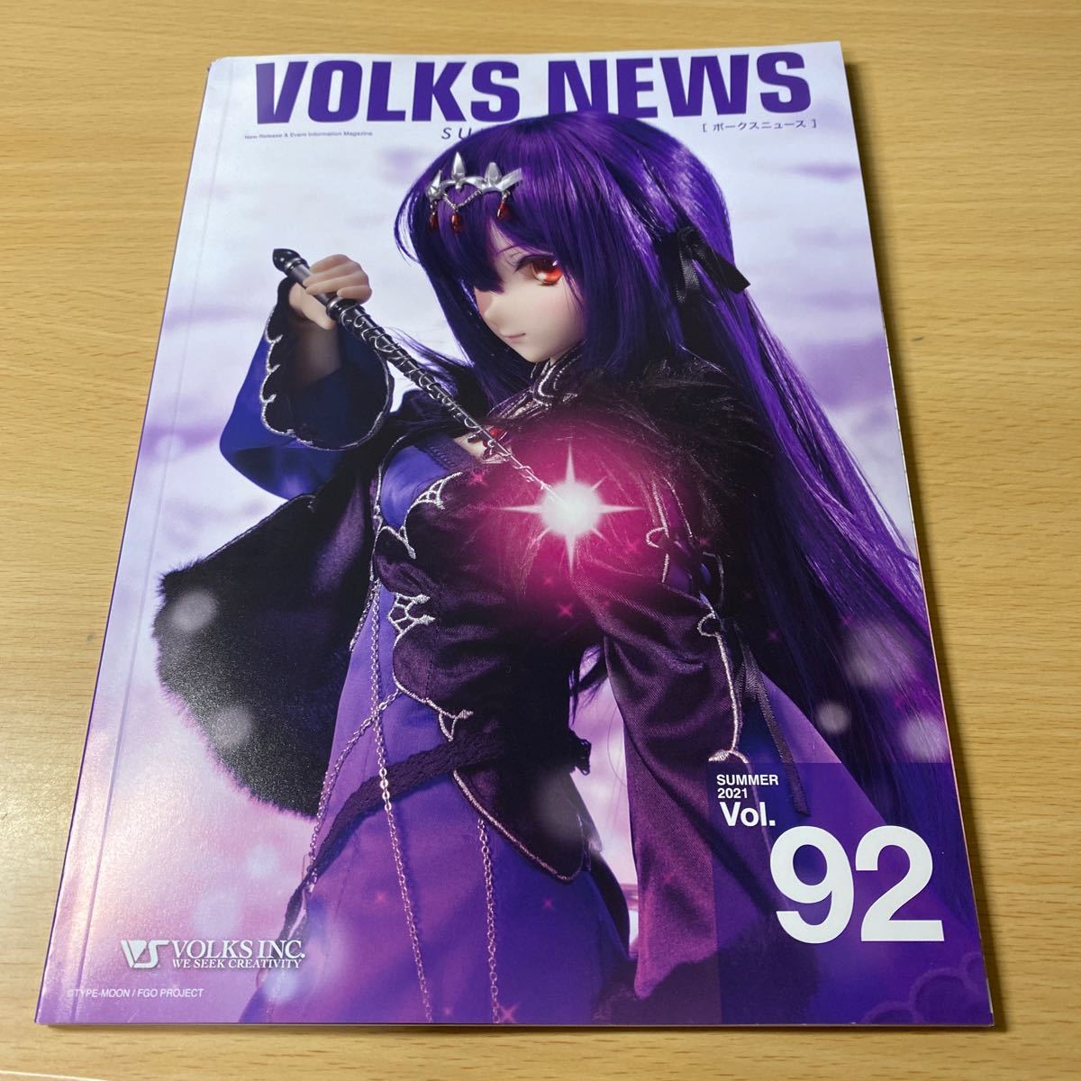 VOLKS NEWS vol.92