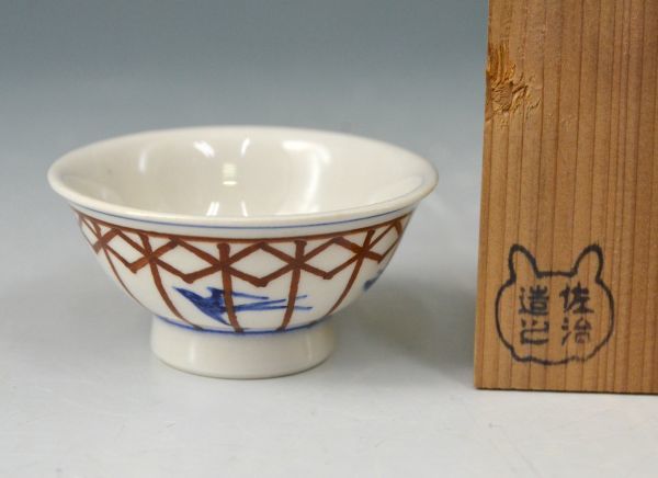 福袋セール 陶芸 共箱 酒杯 酒器 佐治春蔵「紅毛写 燕 色絵杯」 お猪口 y91606844 古美術 骨董 伝統工芸 ぐい 酒器