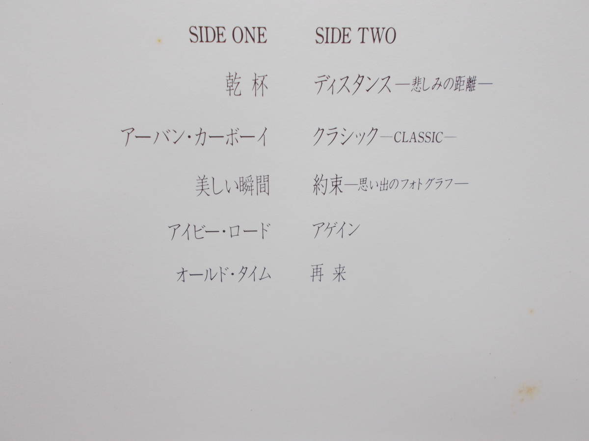  Old * time |OLD TIME Tanimura Shinji Shinji Tanimura form : LP Record obi attaching c-2