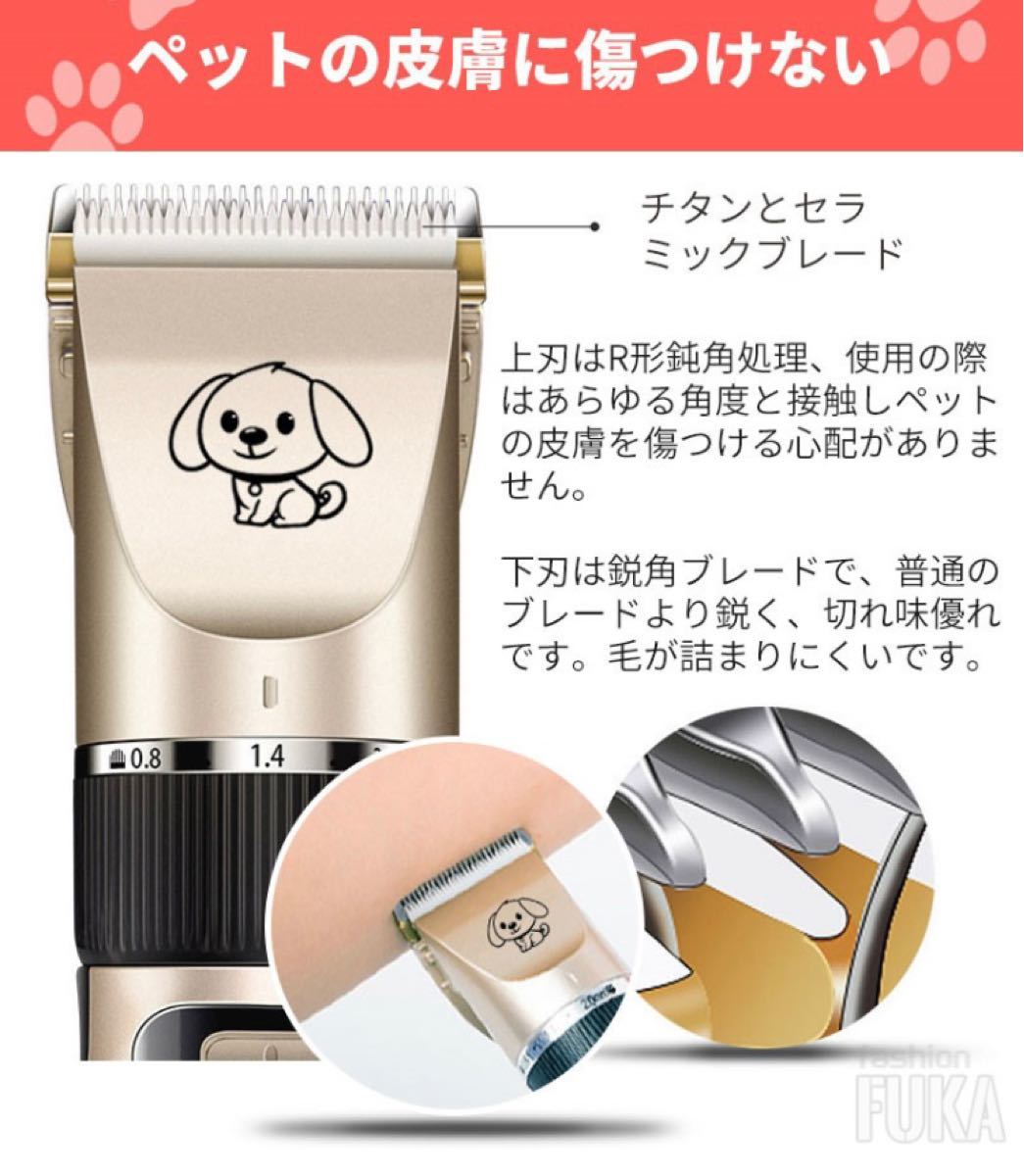 ペット用バリカン ペットクリッパー 犬用 猫用 トリミング 新品