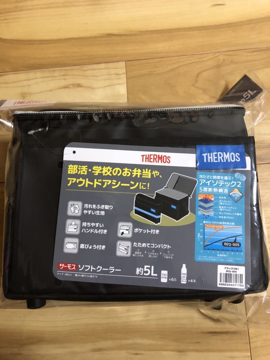 サーモスソフトクーラーバッグの値段と価格推移は 10件の売買情報を集計したサーモスソフトクーラーバッグの価格や価値の推移データを公開 サーモスソフトクーラーバッグの値段と価格推移は 10件の売買情報を集計したサーモスソフトクーラーバッグの価格や価値の推移データを公開