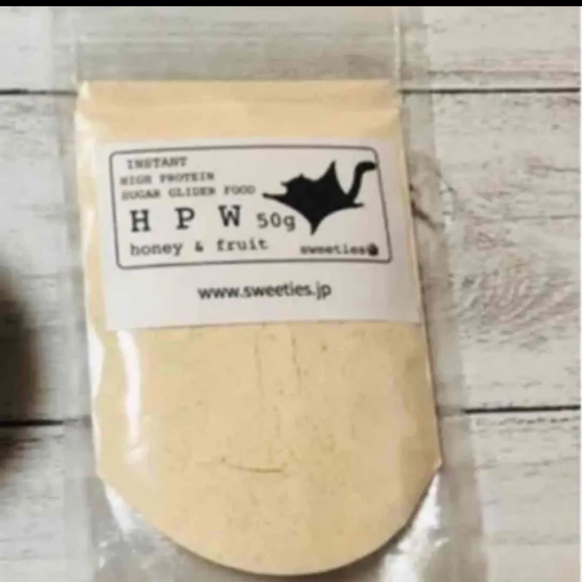 Paypayフリマ フクロモモンガ用instant Hpwハニー フルーツ50g Paypayフリマ フクロモモンガ用instant Hpwハニー フルーツ50g
