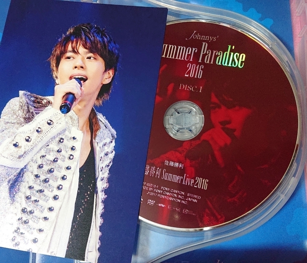 Paypayフリマ 即決 佐藤勝利dvd Summer Paradise 16 ポストカード付 キンプリ 岸優太 平野紫耀 神宮寺勇太 岩橋玄樹 King Prince サマパラ Sexy Zone Paypayフリマ 即決 佐藤勝利dvd Summer Paradise 16 ポストカード付 キンプリ 岸優太 平野紫耀 神宮寺勇太 岩橋玄樹 King Prince サマパラ Sexy Zone