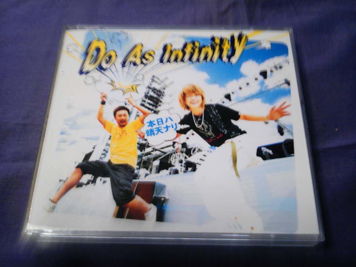 Do As Infinity ★本日ハ晴天ナリ★CD+DVD_画像1