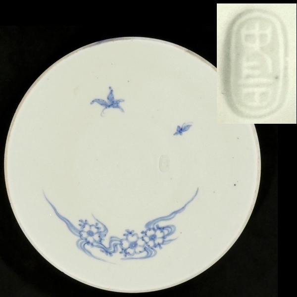 a0719 古伊万里 在銘 金彩 色絵染錦 鳳凰桃柘榴文 蓋付鉢 検 a0719 古伊万里 在銘 金彩 色絵染錦 鳳凰桃柘榴文 蓋付鉢 検