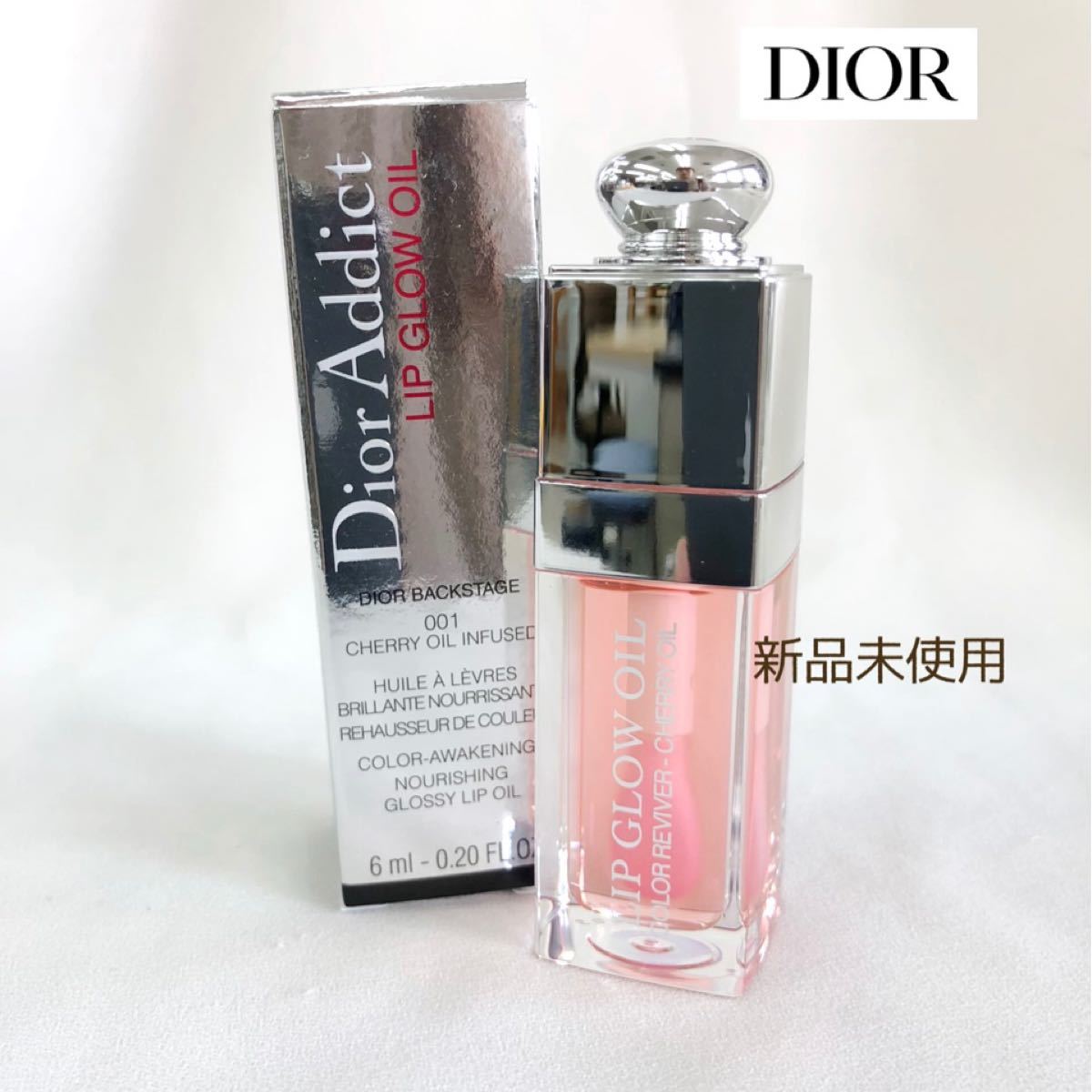【新品未使用】Dior アディクトリップグロウオイル 001