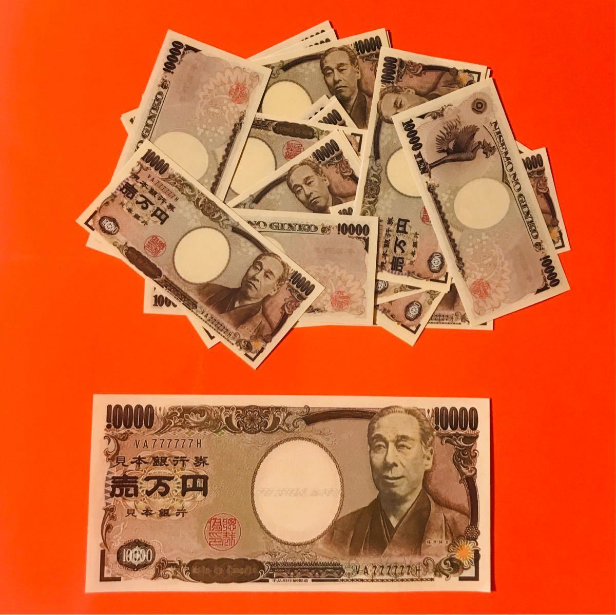 Aucru Com ギャグ紙幣 ビジュアルマネーサイズチェンジ 笑う諭吉 無理 他 テーブルマジック サロンマジック用 Aucru Com ギャグ紙幣 ビジュアルマネーサイズチェンジ 笑う諭吉 無理 他 テーブルマジック サロンマジック用