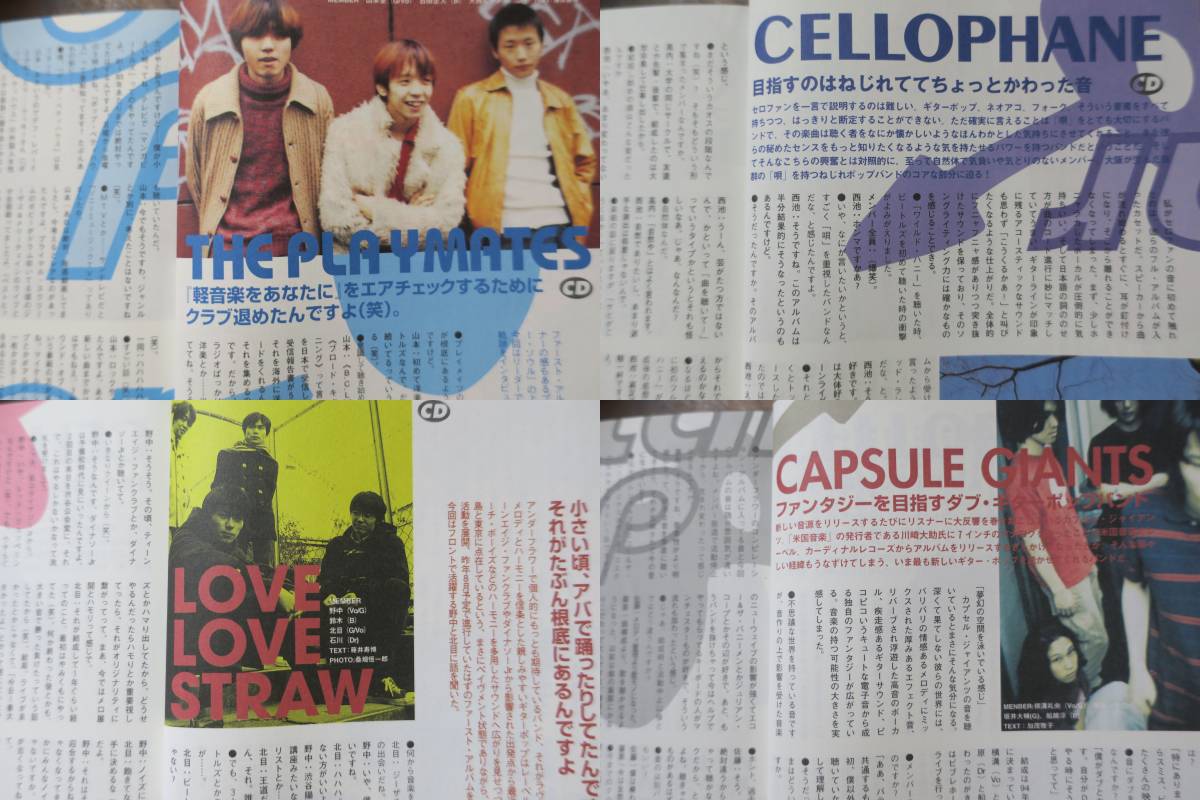 indies magazine8DroopイノマーVolume DealersさかなHellchild猛毒HashdumレンチUP HOLD16TONSキリヒトCurrent/OACセロファンNG3Idol Punch_画像8