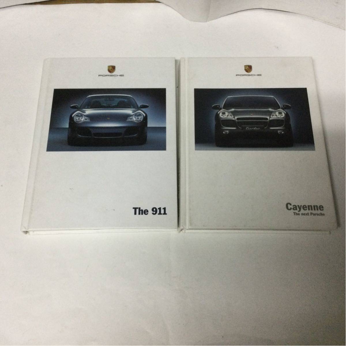 カタログ 価格表 2冊セット 911 Cayenne PORSCHE The ポルシェ 送料無料でお届けします ポルシェ