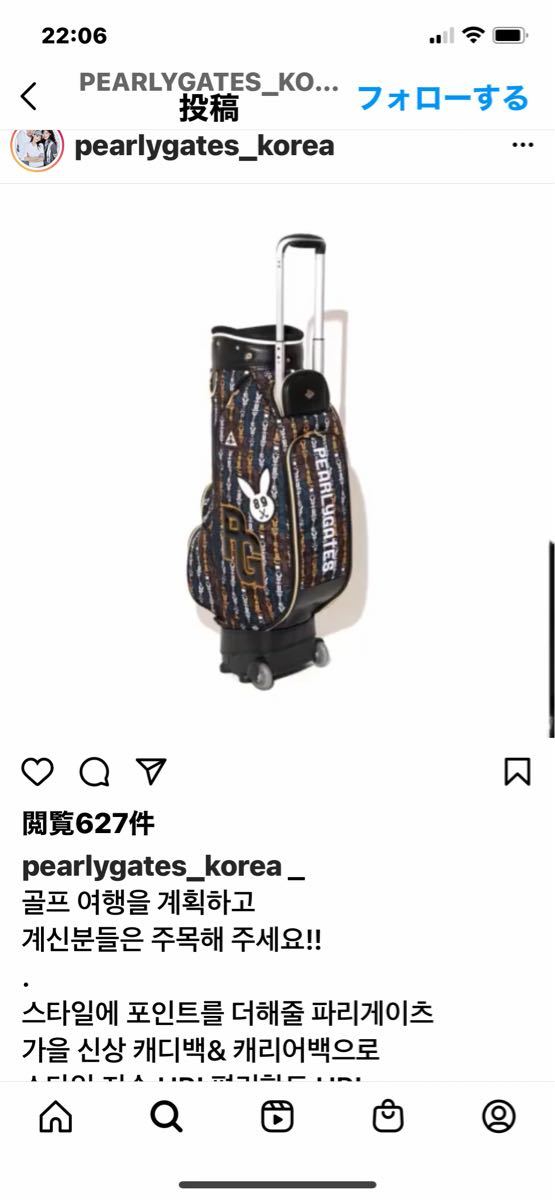 韓国パーリーゲイツ キャスターキャディバッグ ユニセックス 韓国パーリーゲイツ キャスターキャディバッグ ユニセックス