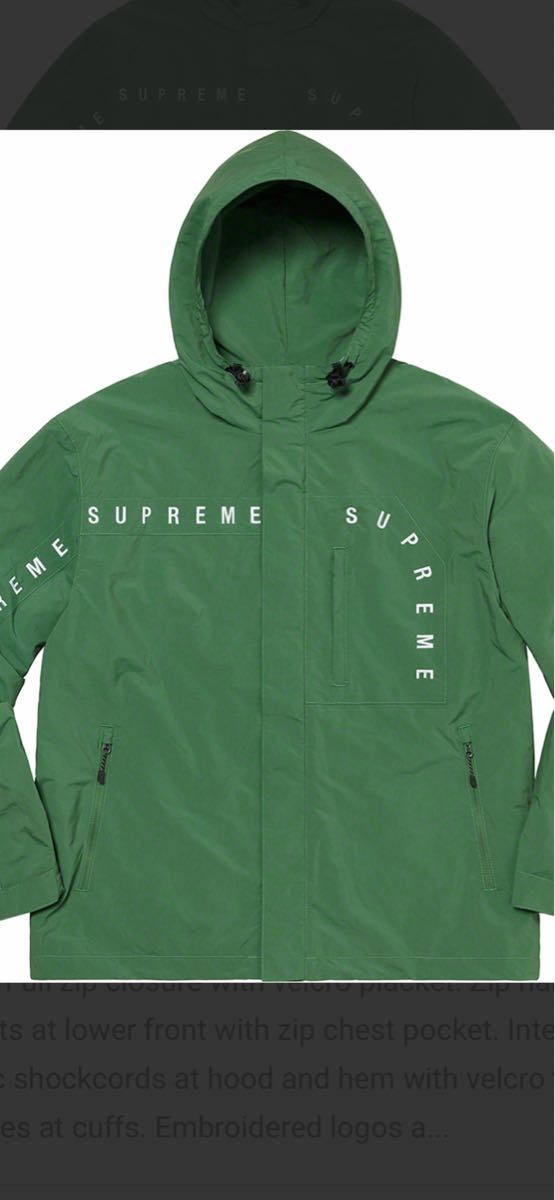 supreme Curve Logos Ripstop Jacket Large