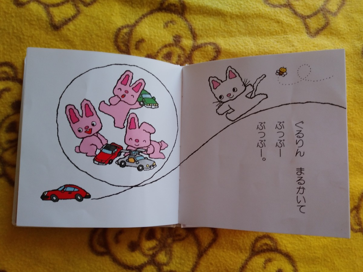赤ちゃん えほん2冊 ノンタン どうぶついろいろかくれんぼ 赤ちゃん えほん2冊 ノンタン どうぶついろいろかくれんぼ
