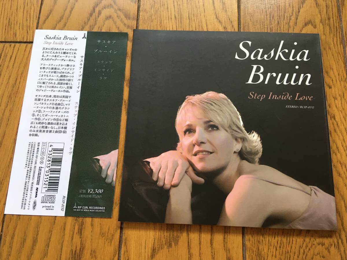 ☆紙ジャケ!サスキア・ブルーイン SASKIA BRUIN ※ビートルズの