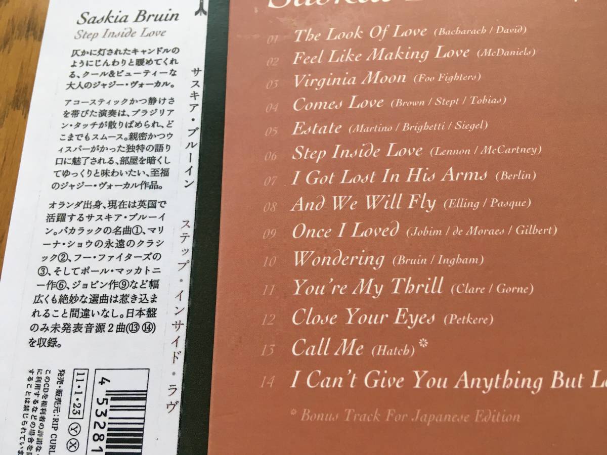☆紙ジャケ!サスキア・ブルーイン SASKIA BRUIN ※ビートルズの