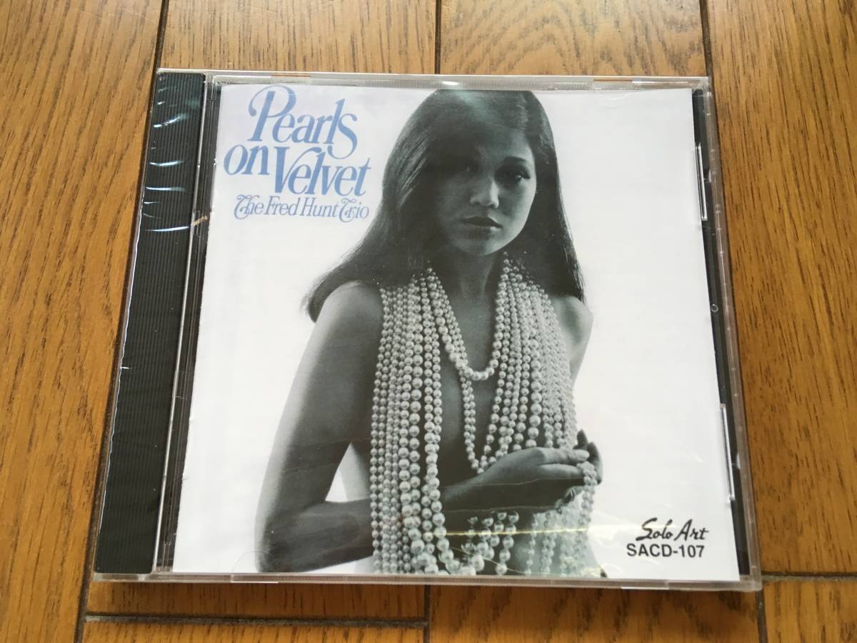 ☆ピアノ・トリオ!未開封!フレッド・ハント FRED HUNT TRIO-