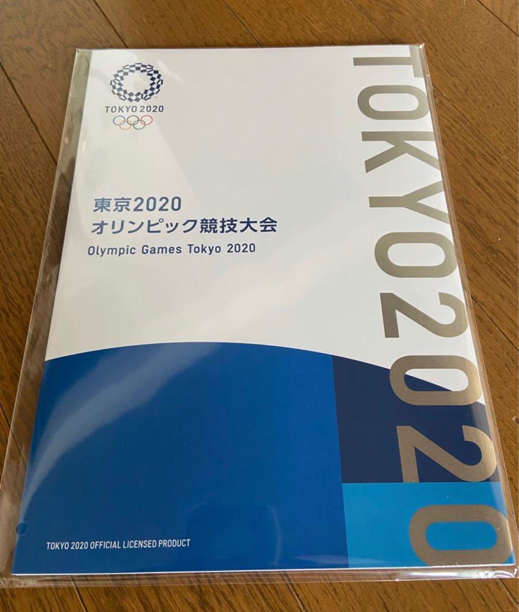 東京2020 オリンピック・パラリンピック競技大会の見開き式の台帳