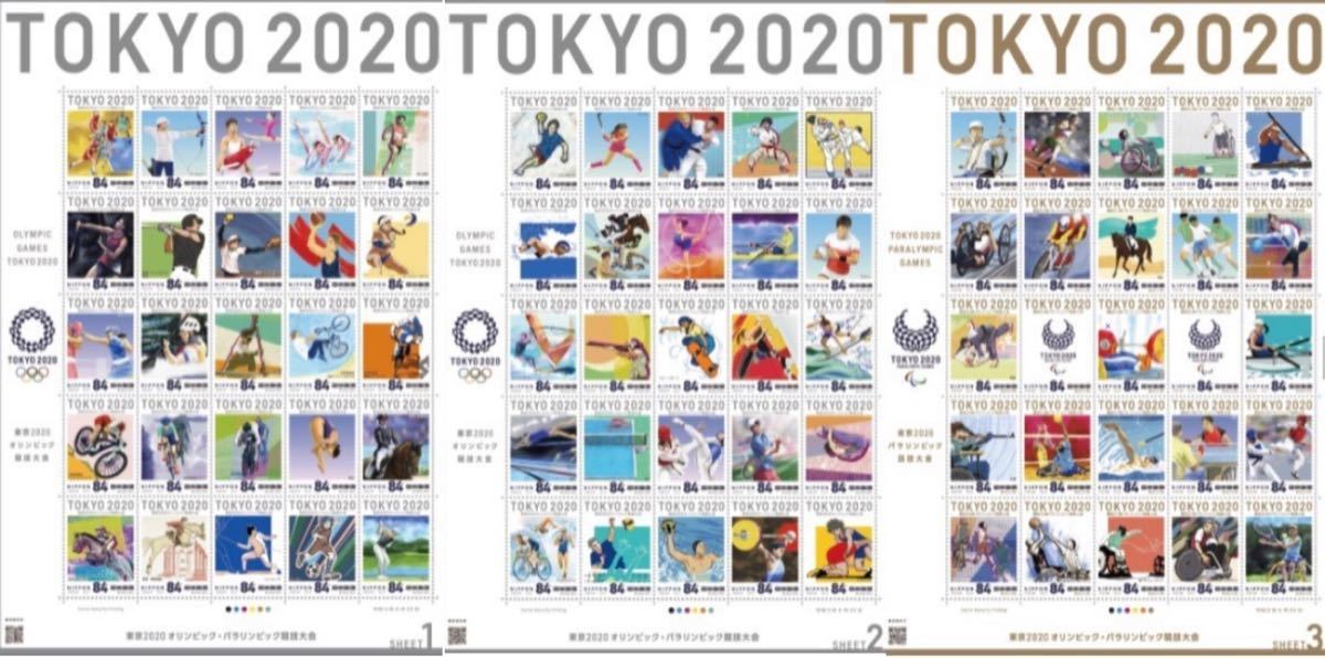 東京2020 オリンピック・パラリンピック競技大会の見開き式の台帳