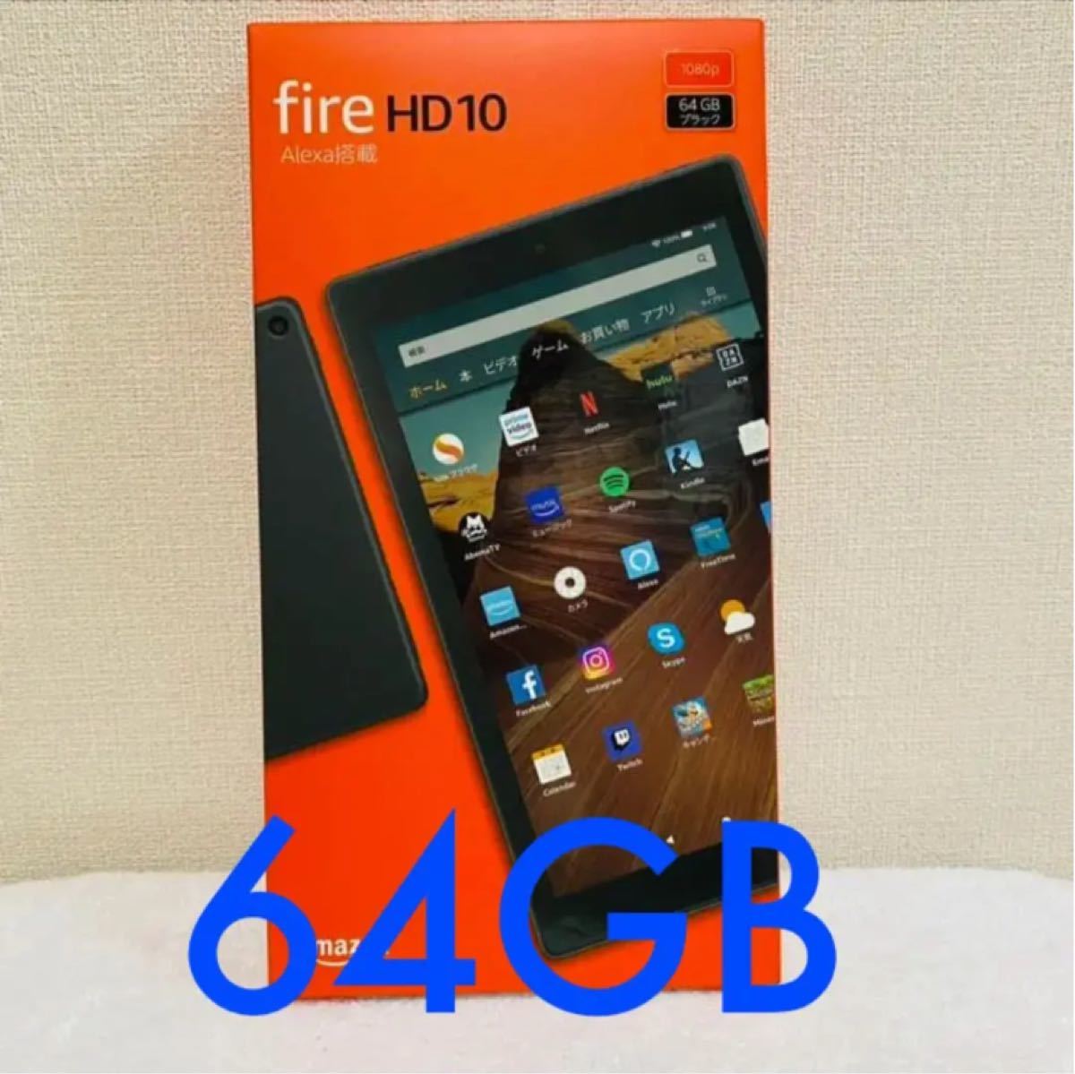 Fire HD10 タブレット(10インチHDディスプレイ) 64GB