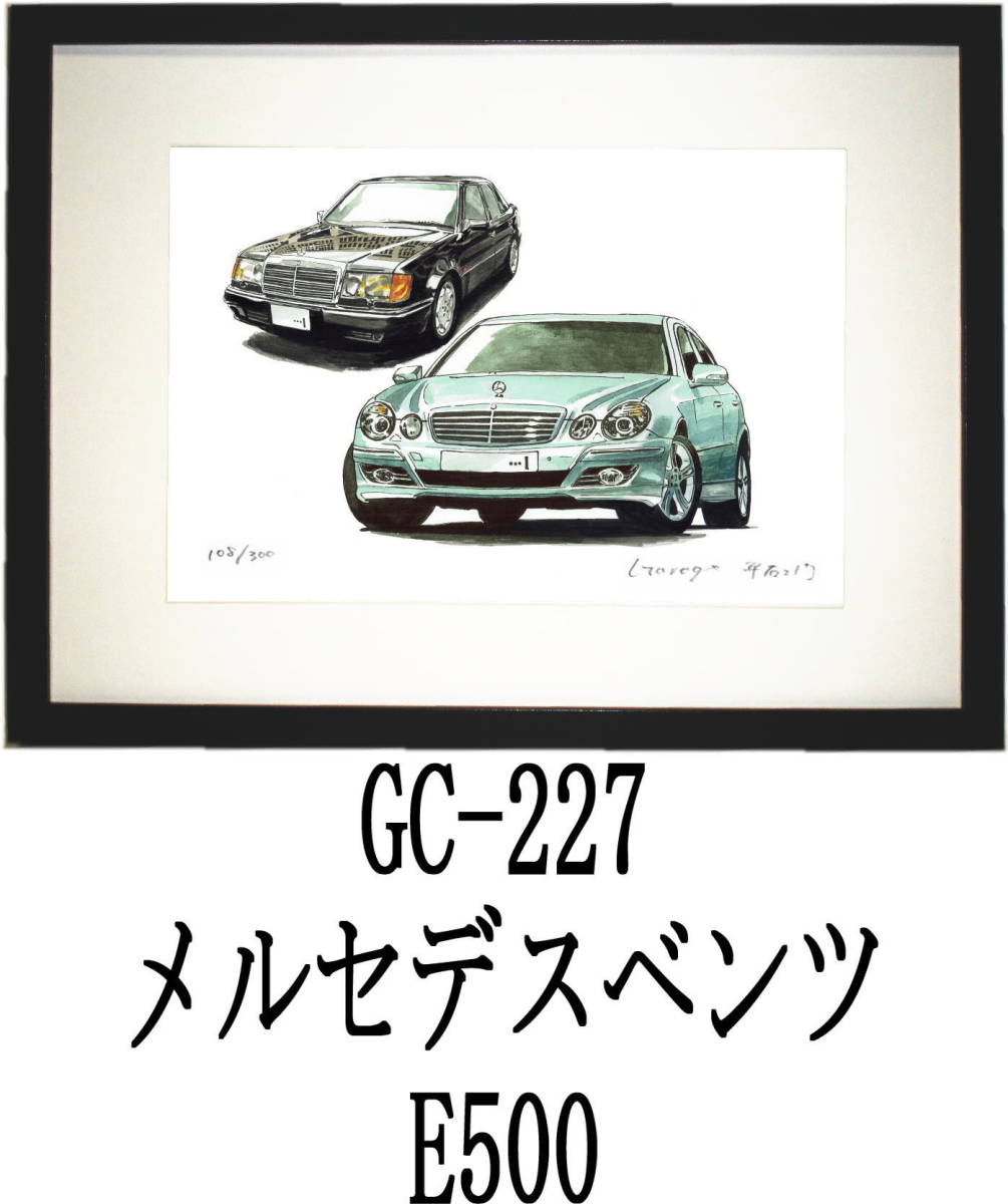 GC-227 Mベンツ500E・GC-228 Mベンツ500E/280SE限定版画300部 直筆サイン有 額装済●作家 平右ヱ門 希望ナンバーをお選び下さい。