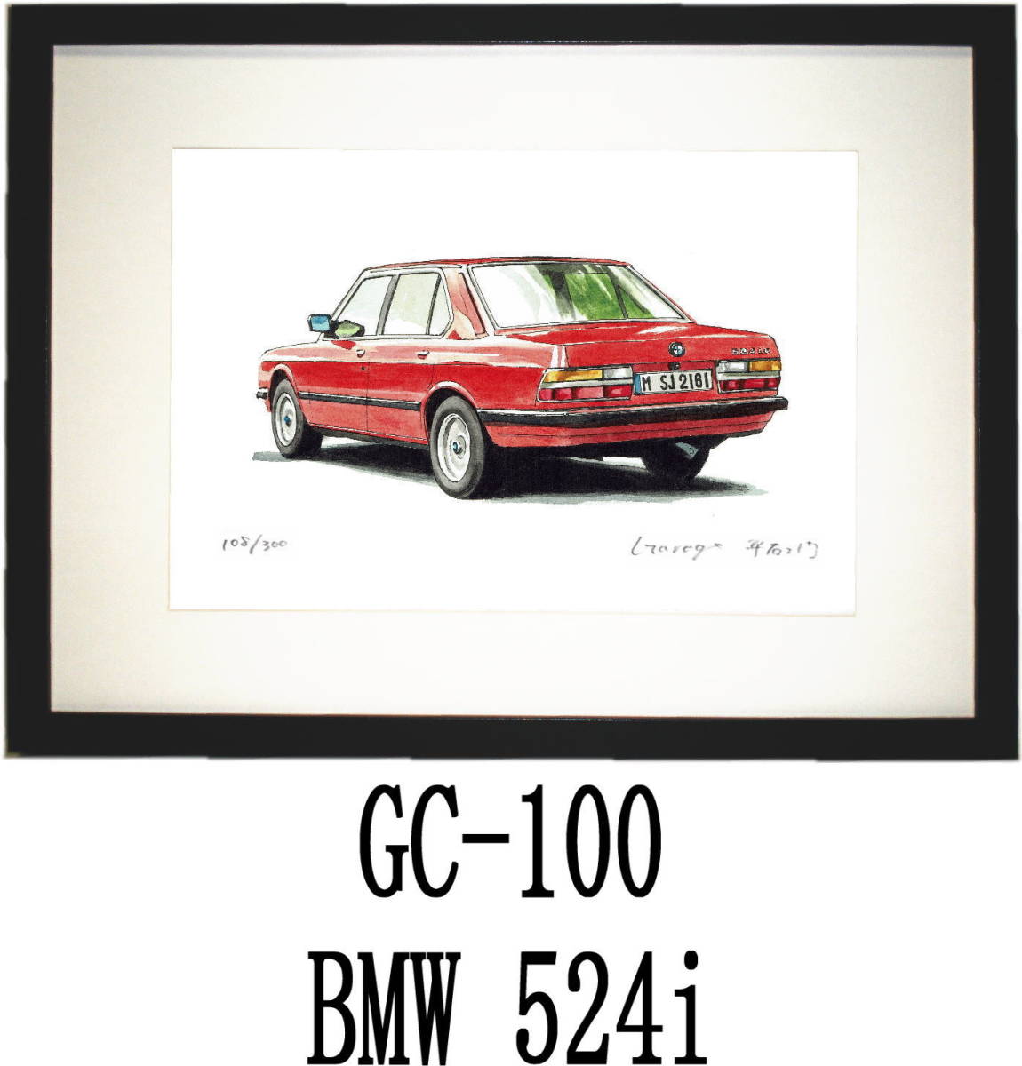 GC-100 BMW524i*GC-104 Maserati limitation version .300 part autograph autograph have frame settled * author flat right .. hope number . please choose.