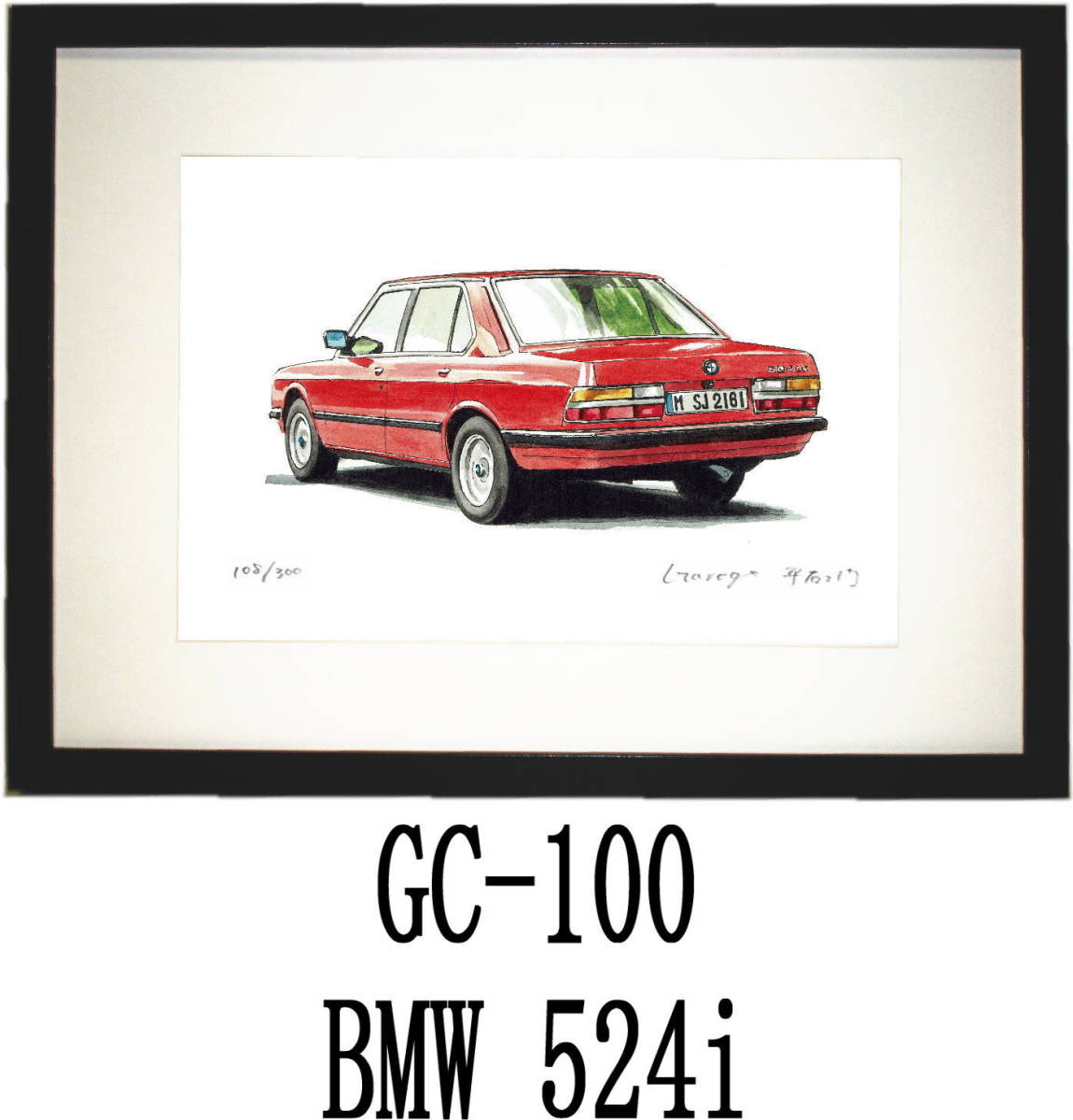 Gc 100 Bmw524i Gc 104マセラッティ限定版画300部 直筆サイン有 額装済 作家 平右ヱ門 希望ナンバーをお選び下さい Yahoo Japan Auction Bidding Amp Shopping Support Deputy Service Japamart Gc 100 Bmw524i Gc 104マセラッティ限定版画300部 直筆サイン有 額装済 作家 平右ヱ門 希望ナンバーをお選び下さい Yahoo Japan Auction Bidding Amp Shopping Support Deputy Service Japamart