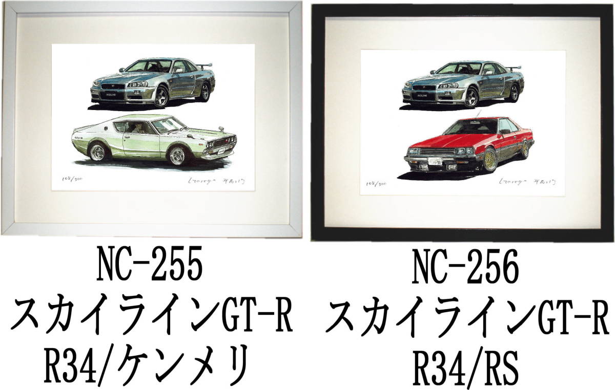 落札後希望作品ナンバーをお知らせ下さい。