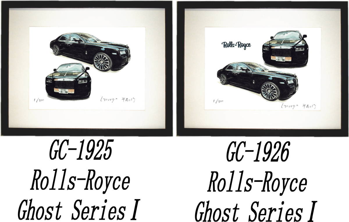 GC-1925 Rolls-Royce Ghost *  GC-1926... стул Ghost ограничение  издание ...300... кисть   Sai ... есть  ...●... дом  ... правый ...  желание   номер     пожалуйста, выберите   . 