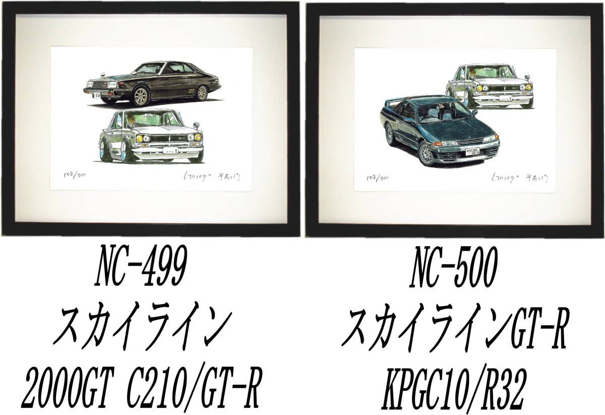 Paypayフリマ Nc 499スカイラインc210 Gt R Nc 500 Gt R R32限定版画300部 直筆サイン有 額装済 作家 平右ヱ門 希望ナンバーをお選び下さい Paypayフリマ Nc 499スカイラインc210 Gt R Nc 500 Gt R R32限定版画300部 直筆サイン有 額装済 作家 平右ヱ門 希望ナンバーをお選び下さい