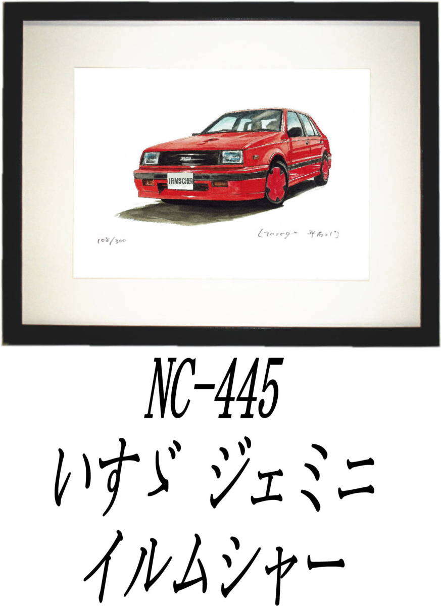 NC-445いすゞジェミニ・NC-446ジェミニイルムシャー限定版画300部 直筆サイン有 額装済●作家 平右ヱ門 希望ナンバーをお選び下さい。_額装サイズ 320ｍｍ×425ｍｍ 限定300部