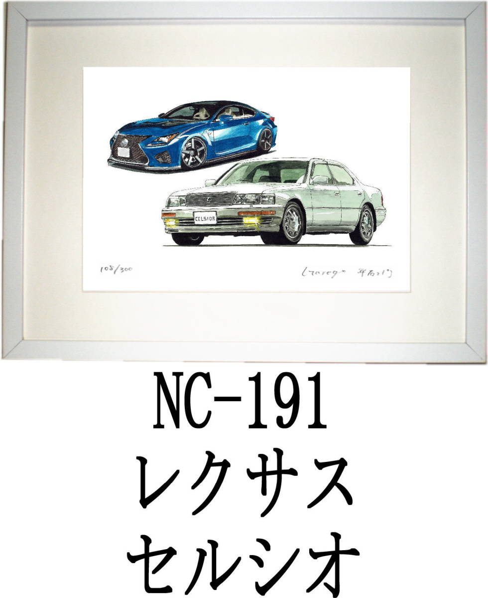 NC-190 Lexus Celsior *NC-191 RC350/ Celsior limitation version .300 part autograph autograph have frame settled * author flat right .. hope number . please choose.