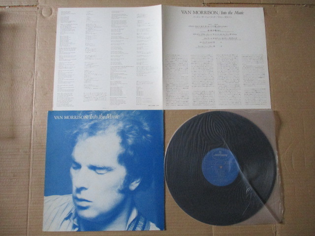 LP Van Morrison「INTO THE MUSIC」国内盤 RJ-7630 帯無し 盤B面に軽いかすり傷 解説・歌詞に微かなシミの画像1