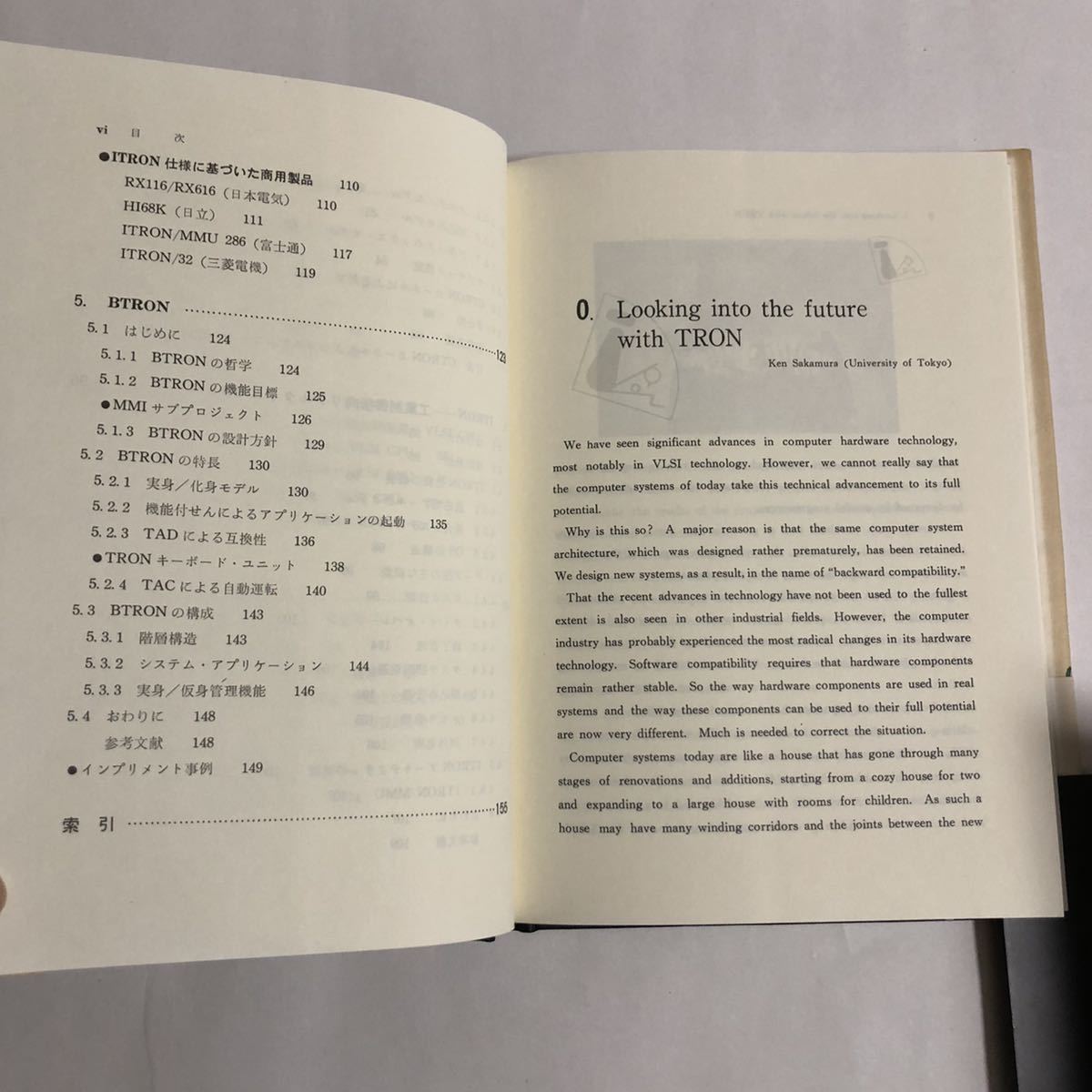 * TRON. theory slope ..1988 year the first version joint publish used book@ Showa Retro PC personal computer computer Project Hitachi Matsushita Mitsubishi Oki Electric Toshiba 