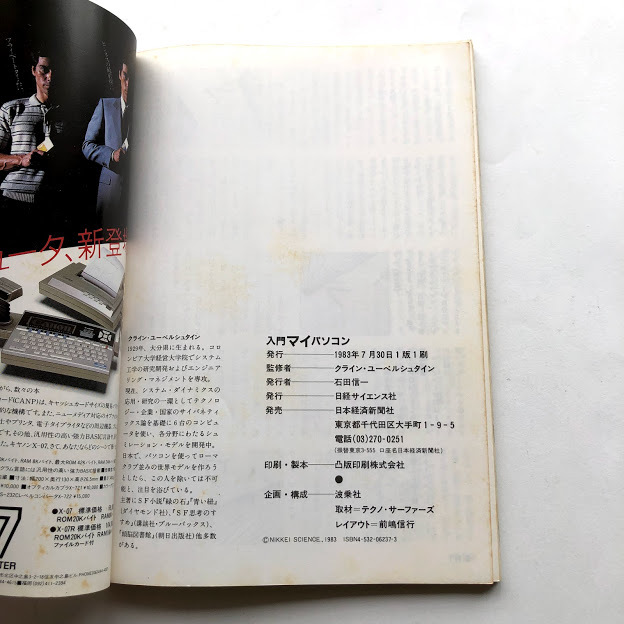 item_image_6