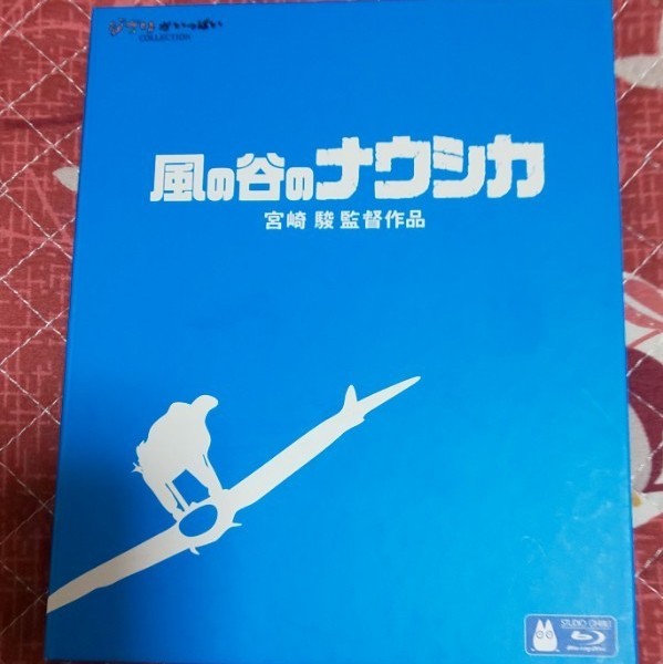 [専用]BD「風の谷のナウシカ」日本版Blu-ray