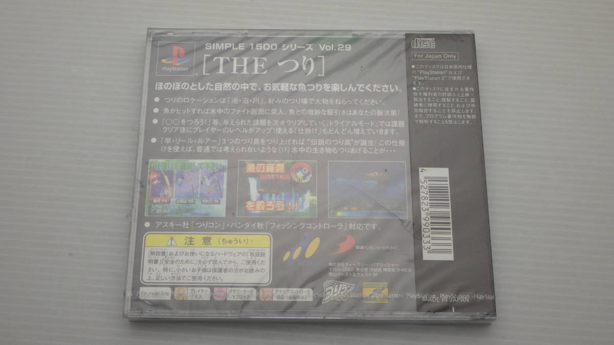 # unopened * new goods #PS1# THE../B1927