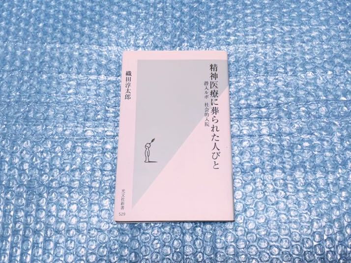 織田淳太郎の値段と価格推移は 38件の売買情報を集計した織田淳太郎の価格や価値の推移データを公開 織田淳太郎の値段と価格推移は 38件の売買情報を集計した織田淳太郎の価格や価値の推移データを公開