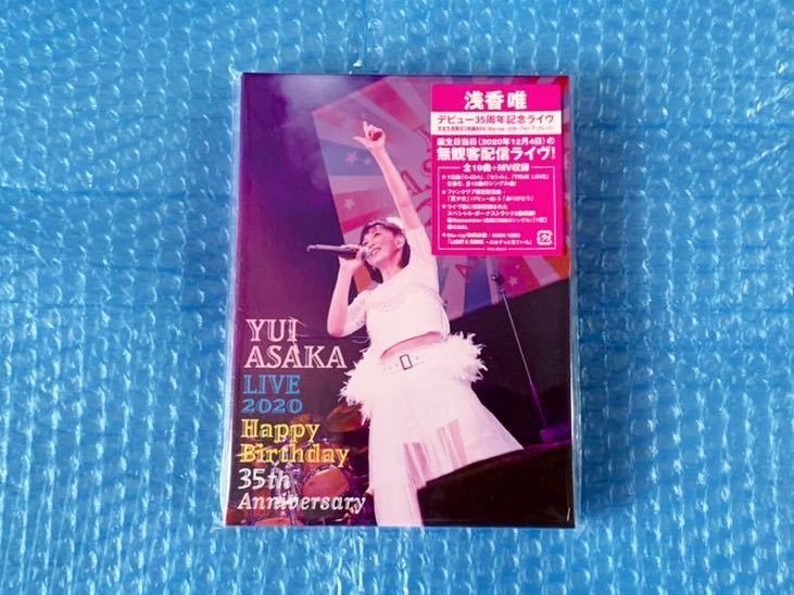 新品完全生産限定3枚組BOX(Blu-ray+2CD+フォト・ブックレット)！浅香唯 [YUI ASAKA LIVE 2020~Happy Birthday 35th Anniversary]