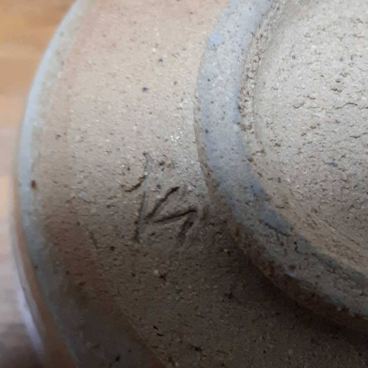 十三代中里太郎右衛門作 絵唐津茶碗 本人作 茶道具