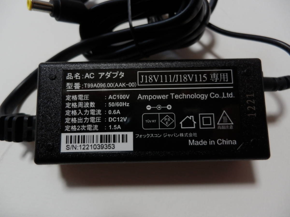 フォックスコン・ジャパン　J18V111/J18V115専用　T99A096.００　ACアダプター_画像2