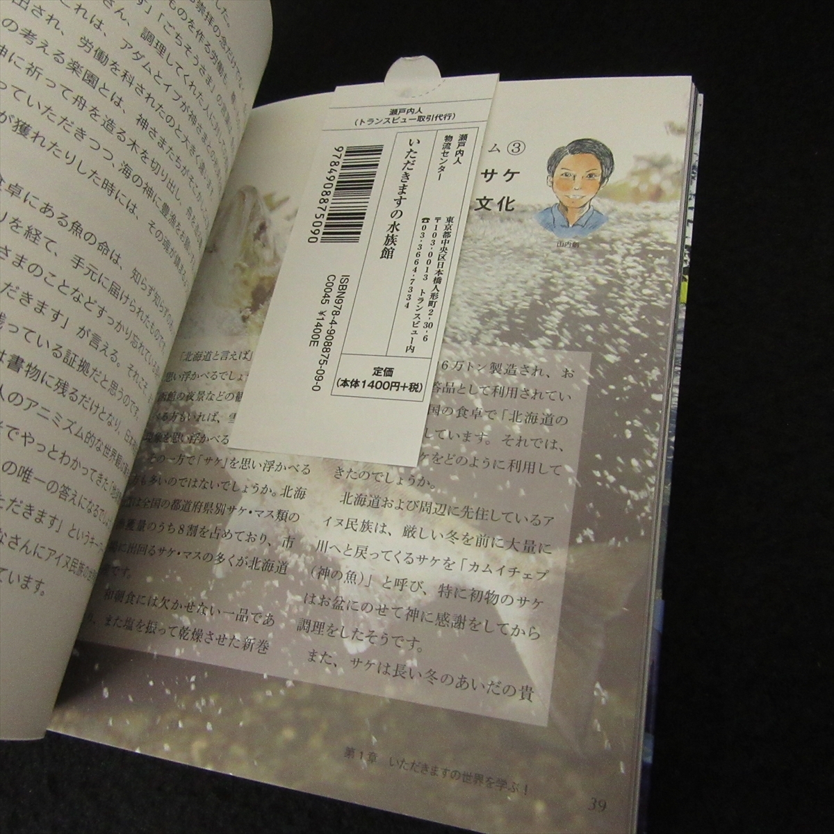 item_image_2