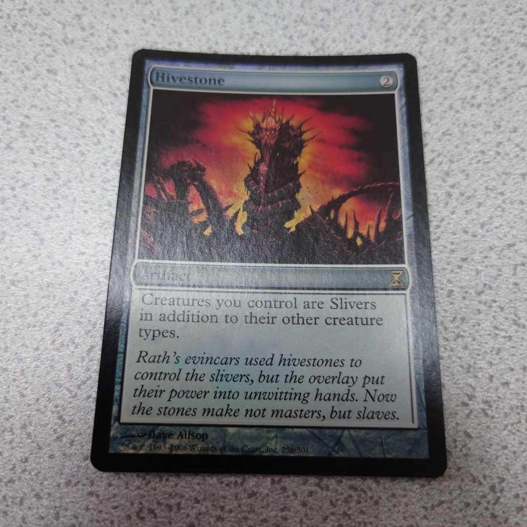 MTG TSP 巣石 英語foil 一枚 即決_画像1