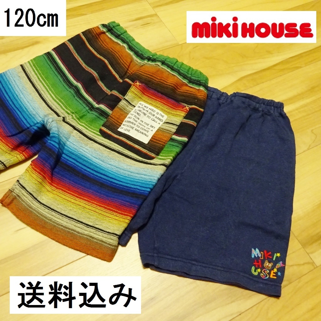  шорты 2 листов KIDS[ 120 см ] Miki House укороченные брюки хлопок 
