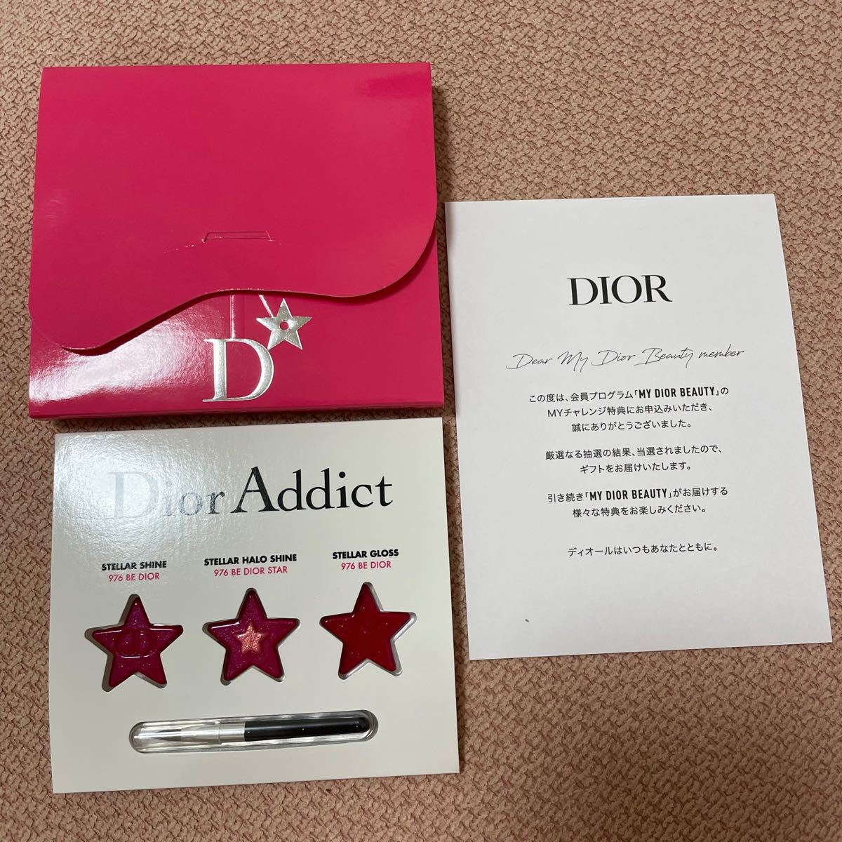 新品　Dior ディオール　口紅　 クリスチャンディオール ノベルティ