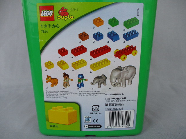 LEGO　レゴ　LEGO duplo　レゴ デュプロ　ぞうさんのバケツ（旧バージョン）7614　1才半～　動物おまけ付_画像3