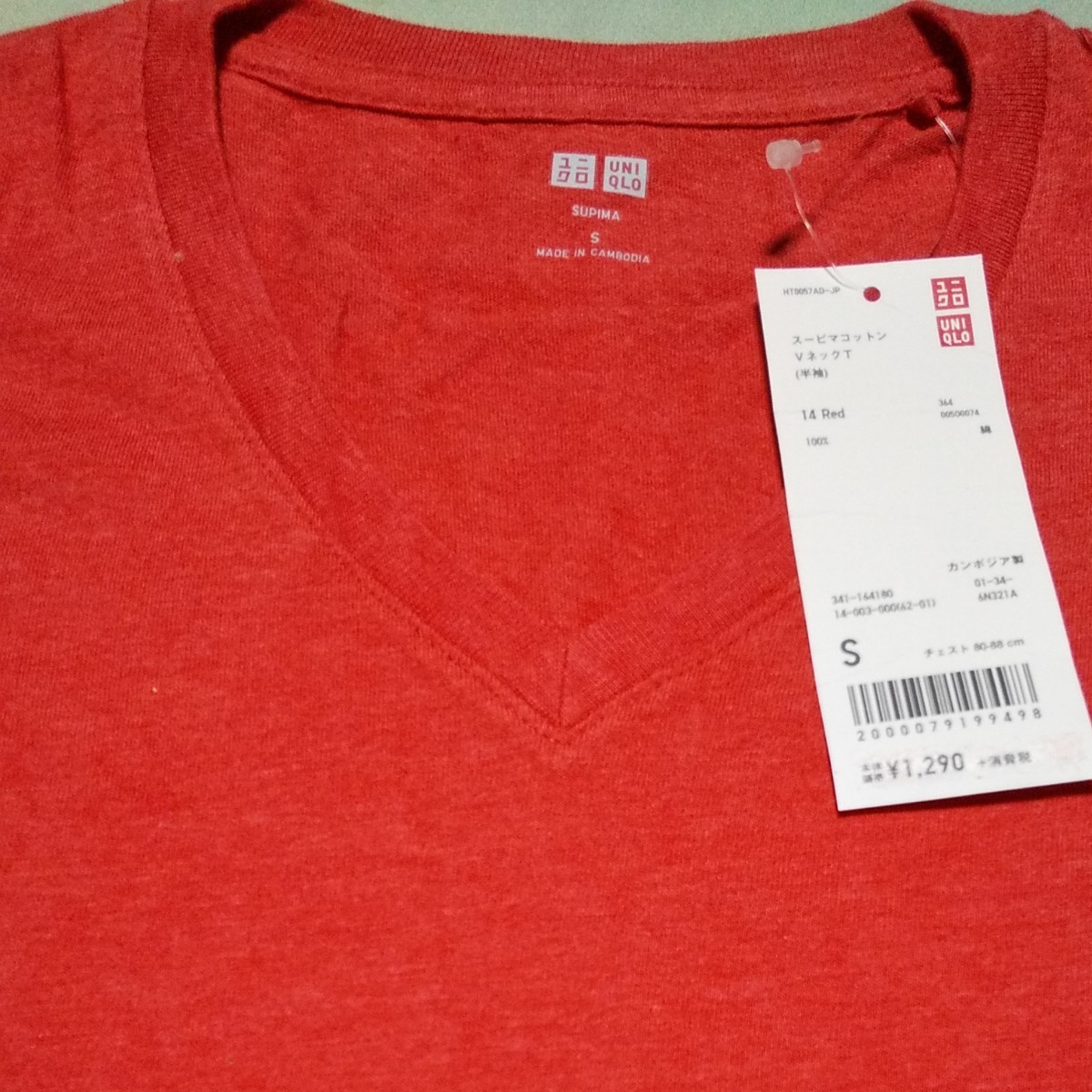 新品 ユニクロ スーピマコットン Vネック T 半袖 赤綿 S  メンズ Tシャツ 半袖 無地 涼しい 夏服トップス 部屋着