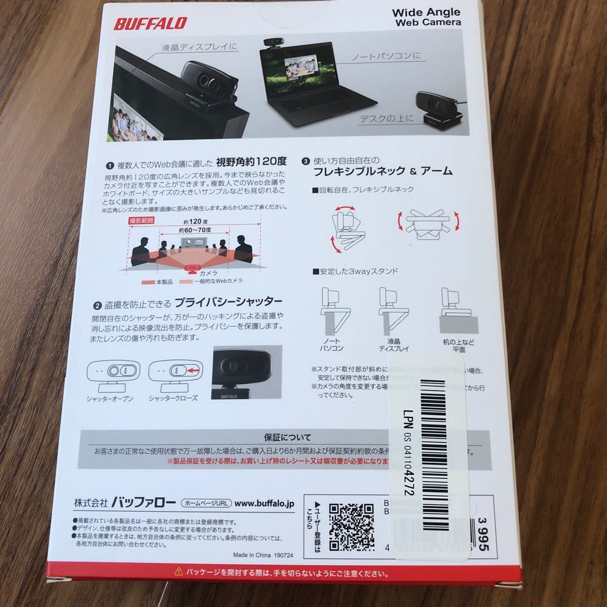 Webカメラ BSW505MBK （ブラック）