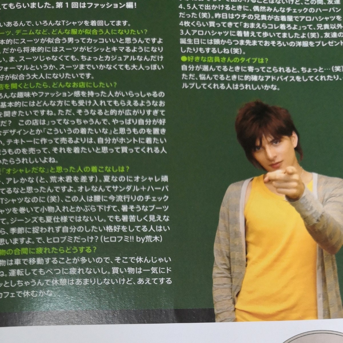 D-BOYS ファンクラブ 会報 2007年春夏秋冬 4冊セット|Yahoo D-BOYS ファンクラブ 会報 2007年春夏秋冬 4冊セット|Yahoo