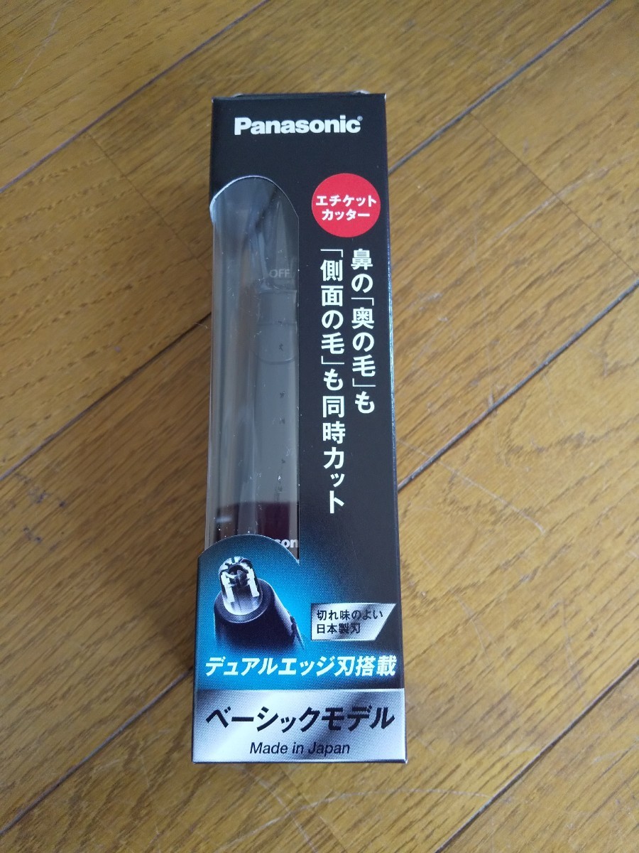 パナソニックPanasonic 鼻毛カッターパナソニックエチケットカッター ER-GN11